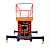 GROST Tower Drive BS 500-14 с выдвижной платформой. Самоходный подъемник ножничного типа с питанием от аккумуляторов.